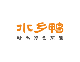 平乐水乡鸭简餐江门餐厅品牌LOGO设计_梧州餐饮品牌标志设计