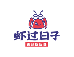 平乐虾过日子香辣皮皮虾广东餐饮品牌商标设计_广州餐饮品牌策划