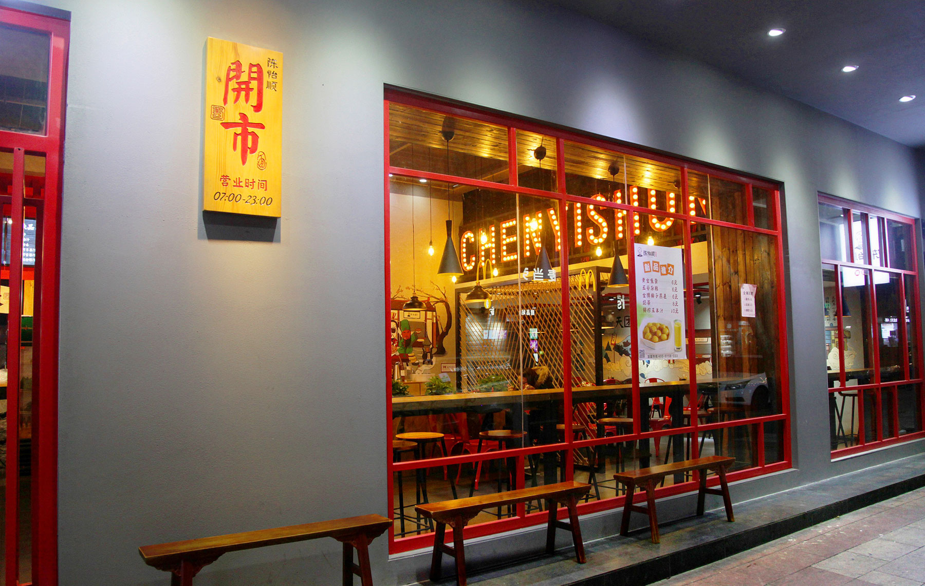 平乐深圳餐饮设计公司如何为小面馆打造餐饮空间？