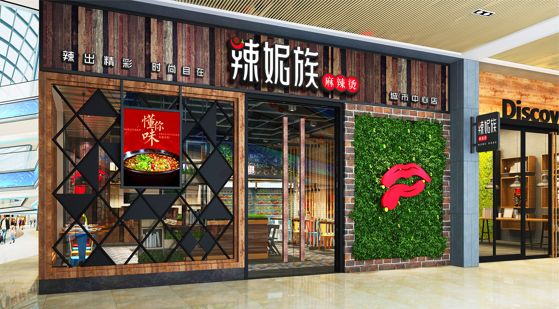 平乐三个三秒，打造一个完美的深圳餐饮空间设计！