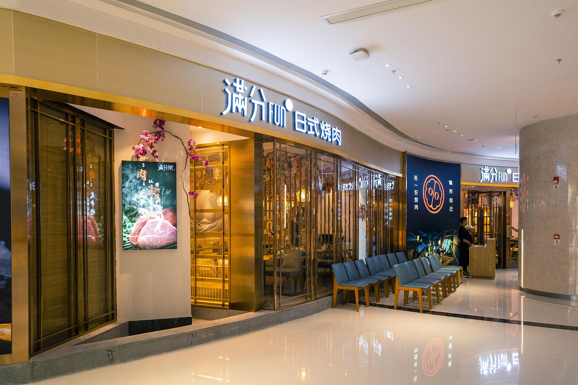 平乐从四个方面，了解深圳餐饮空间设计的设计之道