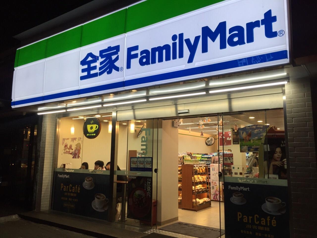 平乐日本连锁便利店“全家”跨界潮牌，实力出位