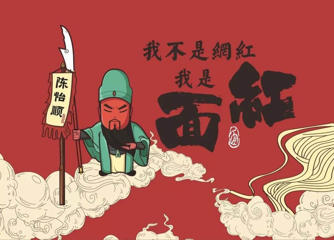 平乐怎么才能设计出完美的宣传海报？深圳餐饮策划设计有妙招