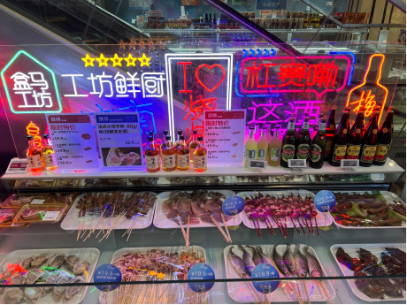 平乐夜经济迎来盒马夜肆，夜市文化也许是传统商超复兴的重要深圳餐饮营销手段