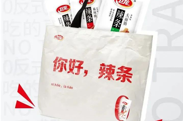平乐卫龙全新深圳餐饮包装设计上市，满满的求生欲