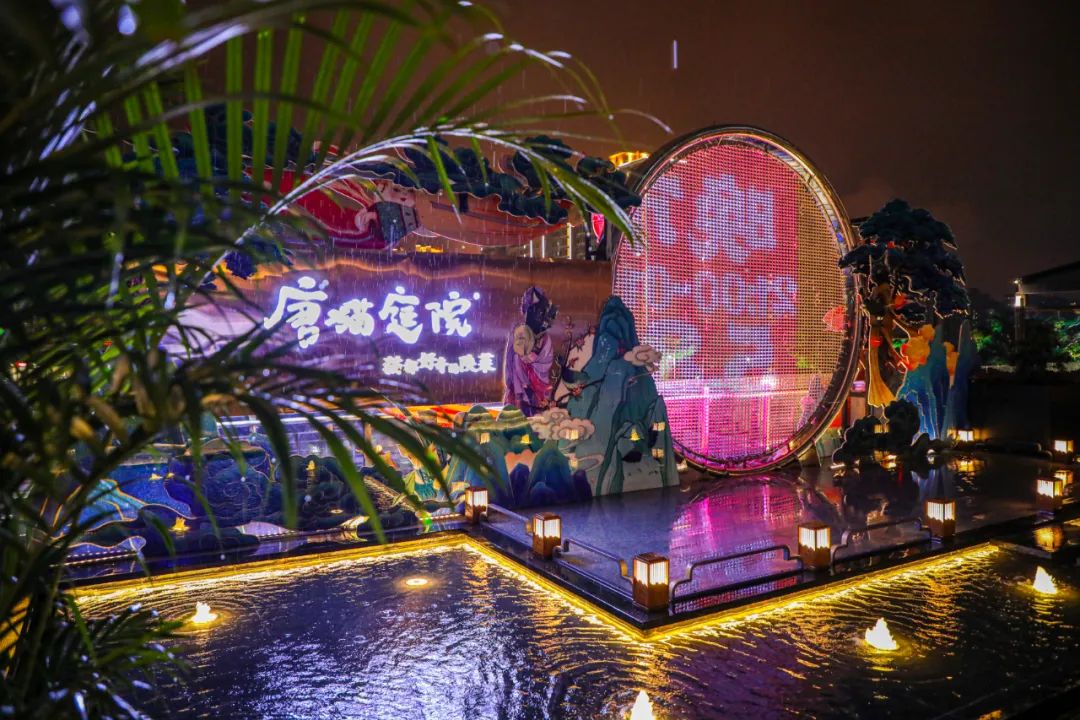 平乐唐猫庭院，让你梦回唐朝的深圳餐饮空间设计